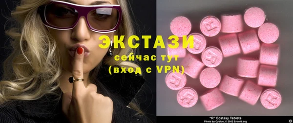 ECSTASY Белоозёрский